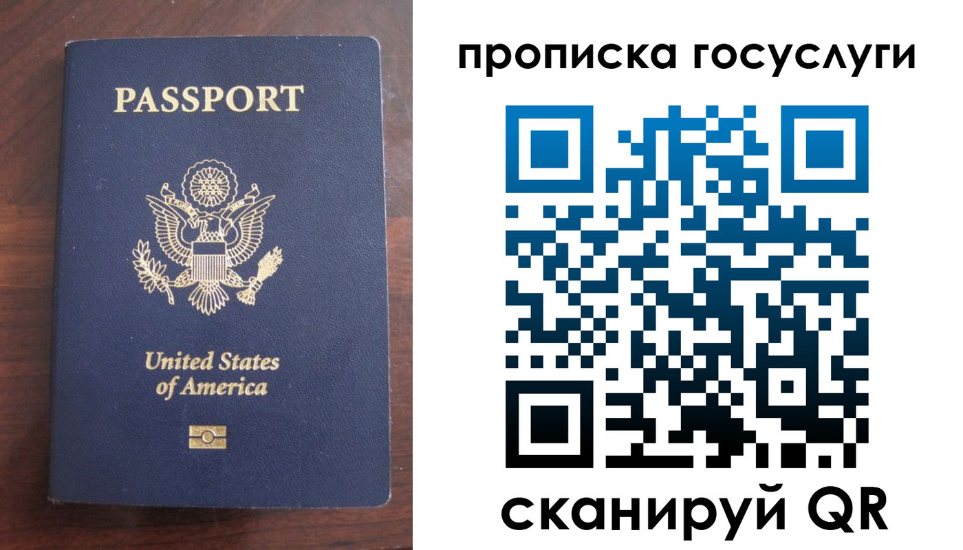 прописка в Вятских Полянах
