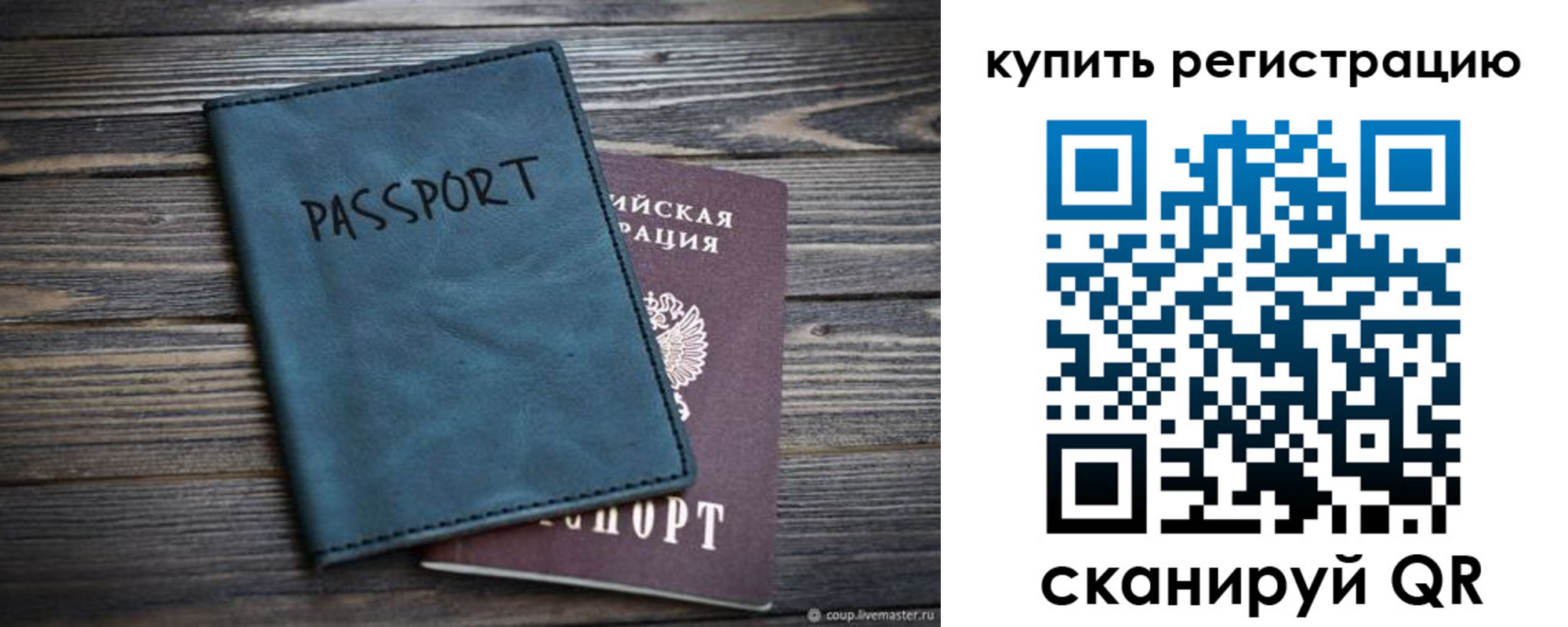 прописка 2025 в Вятских Полянах