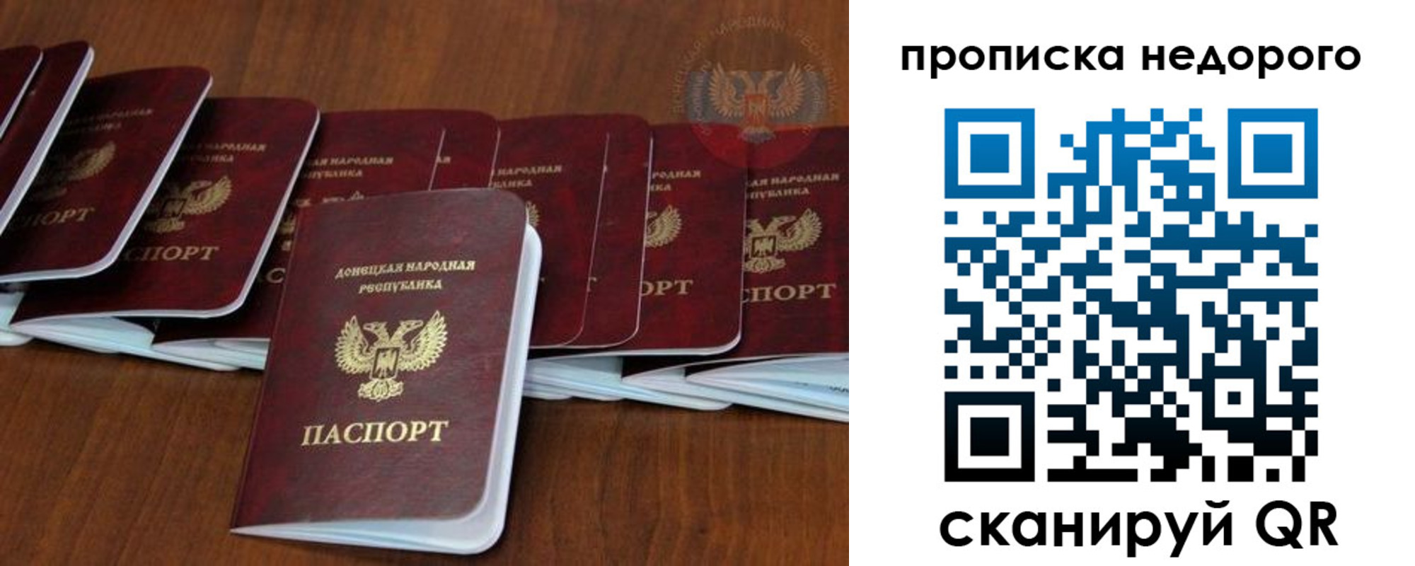 временная регистрация адрес в Вятских Полянах