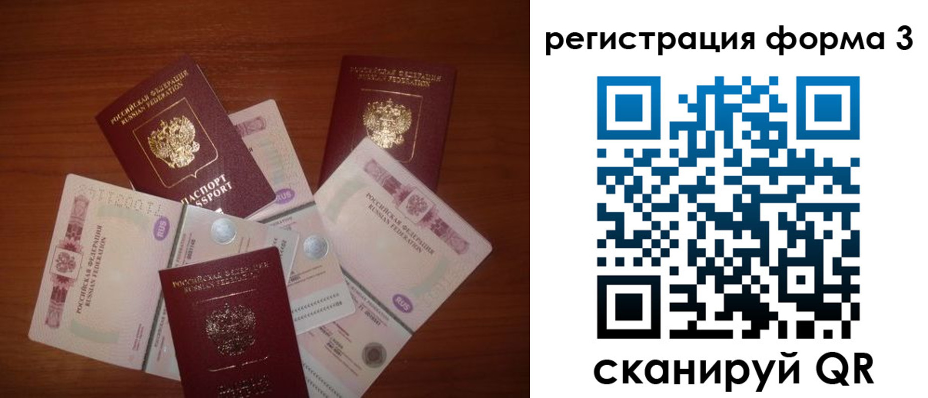 временная регистрация в квартире в Вятских Полянах