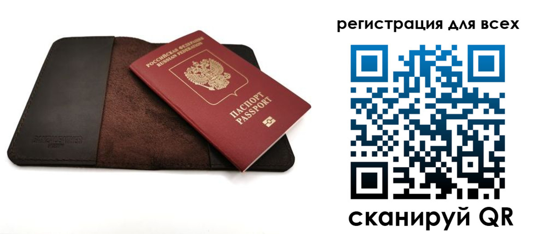 временная регистрация недорого в Вятских Полянах