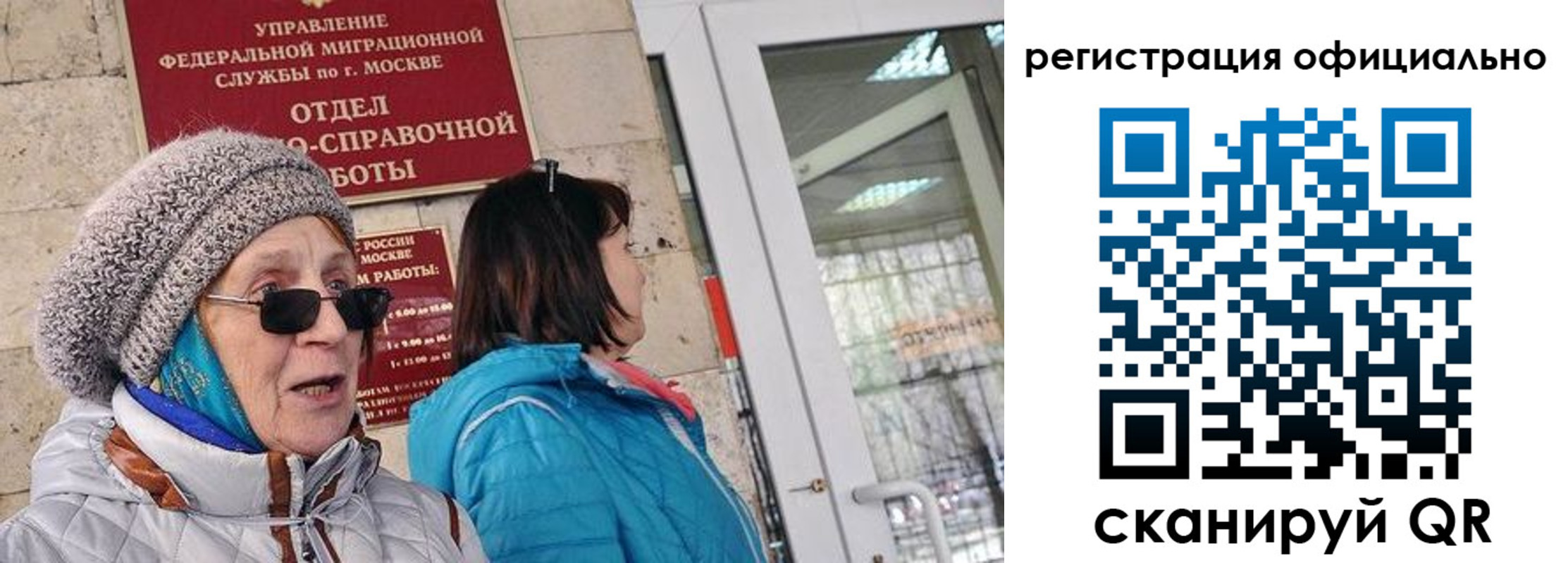 временная регистрация адрес в Вятских Полянах